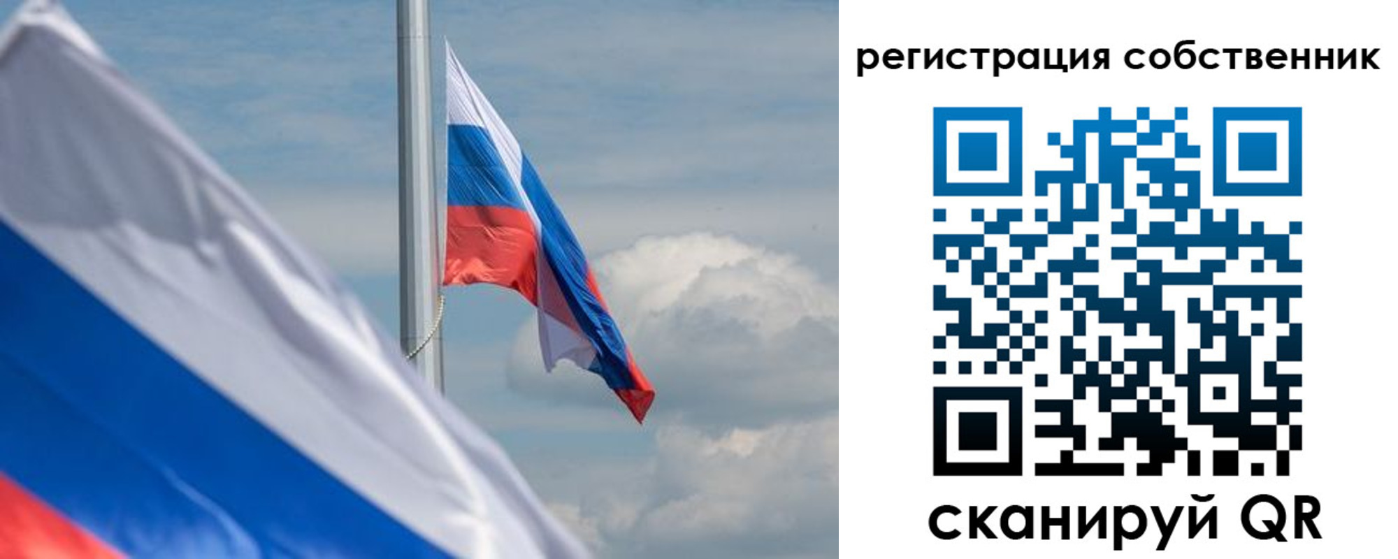 прописка от собственника в Усть-Катаве
