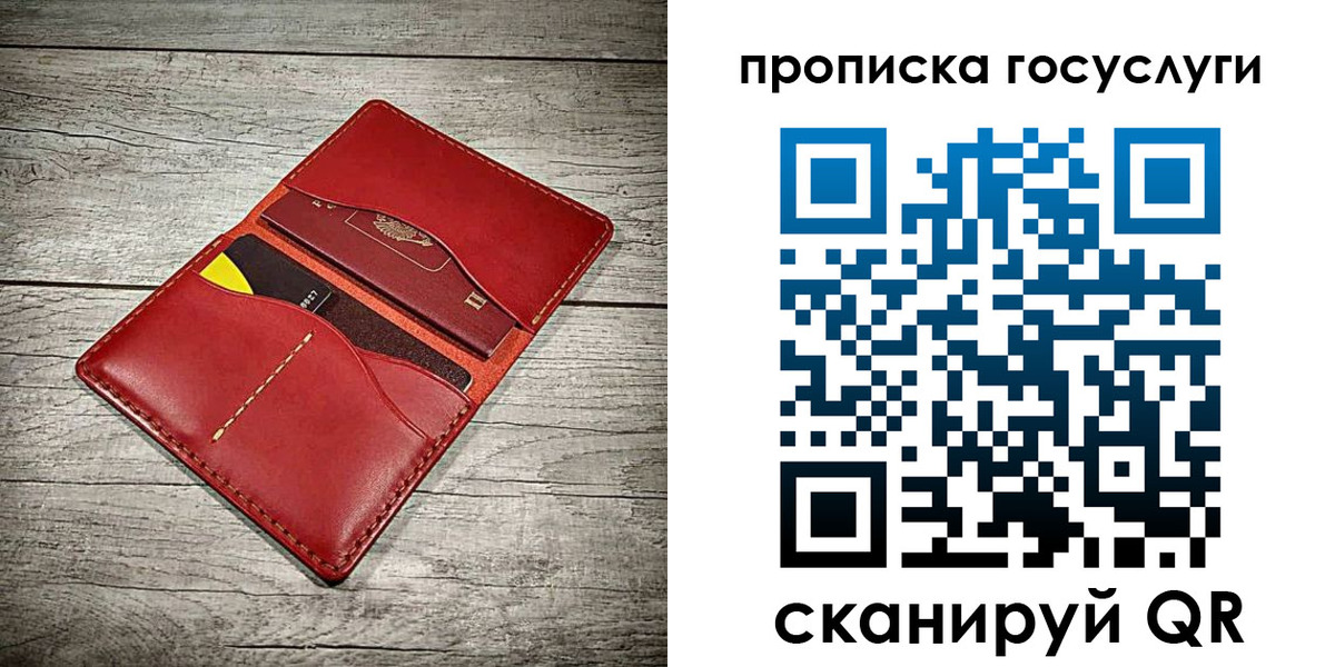 временная регистрация законно в Усть-Катаве
